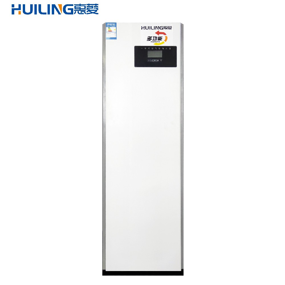 一體機熱水器